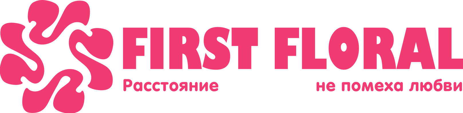 First Floral в Трёхгорном